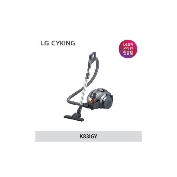 LG 공식판매점 슈퍼 싸이킹 III 청소기 K83IGY 